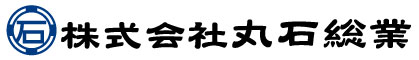 株式会社丸石総業